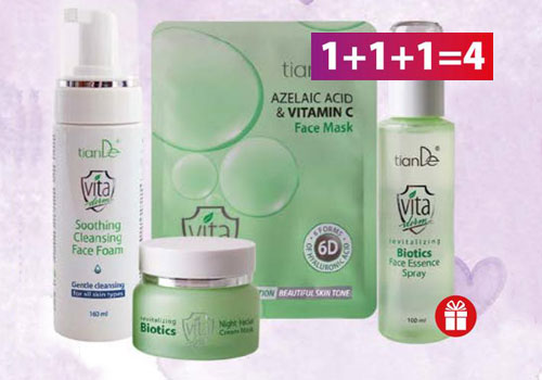 VITADERM: ЗА ЧУВСТВИТЕЛНА КОЖА