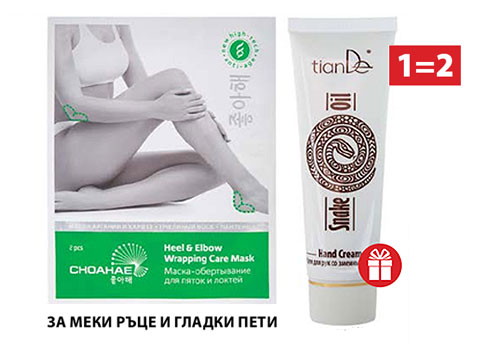 Тианде - каталог на продукти за здраве и красота