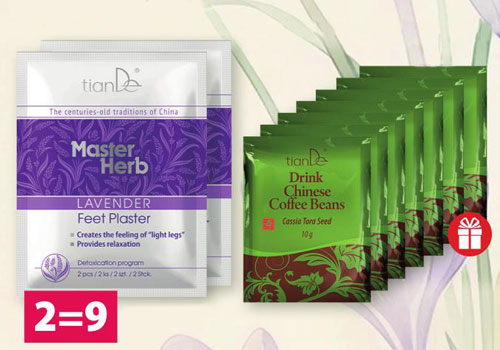 ЗА ЛЕКОТА И ЕНЕРГИЯ