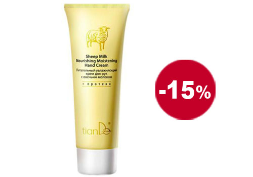 Подхранващ хидратиращ крем за ръце с овче мляко