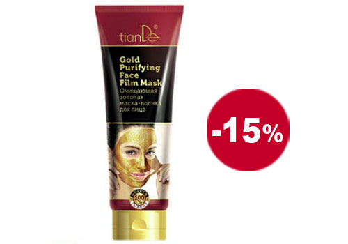 Почистваща златна маска-филм за лице